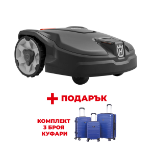 Косачка робот aкумулаторна HUSQVARNA Automower 315 Mark II + ПОДАРЪК Комплект 3 броя куфари Husqvarna