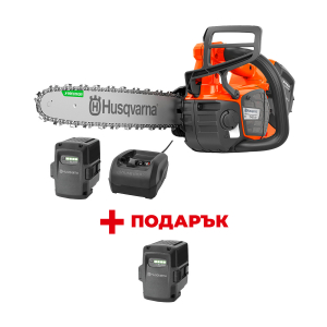 Трион верижен акумулаторен HUSQVARNA T542I XP Solo + Зарядно устройство HUSQVARNA QC250 + Батерия акумулаторна HUSQVARNA BLi200 + ПОДАРЪК: Батерия акумулаторна HUSQVARNA BLi200