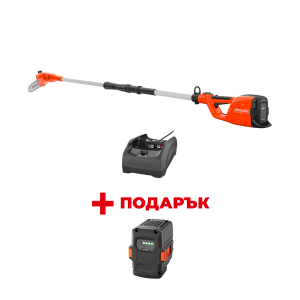 Акумулаторна кастрачка за клони HUSQVARNA 120iTK4 & PK4 KIT + ПОДАРЪK: Батерия акумулаторна HUSQVARNA 40-B140
