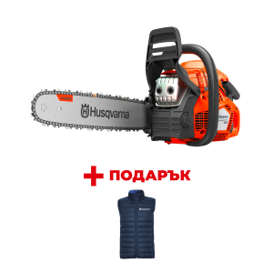 Трион верижен бензинов HUSQVARNA 450S + ПОДАРЪК: Брандиран елек HUSQVARNA 