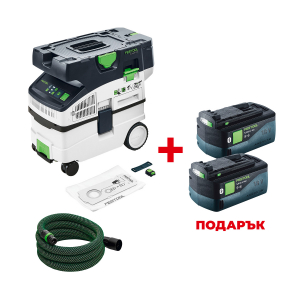 Акумулаторна прахосмукачка FESTOOL CTMC MIDI I-Basic +  ПОДАРЪК: 2 Батерии акумулаторни FESTOOL BP 18 Li 5.0 HP-ASI