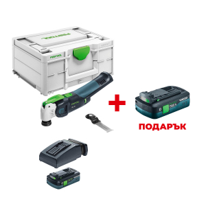 Акумулаторен мултифункционален инструмент FESTOOL OSC 18 HPC 4.0 EI-Plus +  ПОДАРЪК: Батерия акумулаторна FESTOOL BP 18 TBX 4 C-ASI