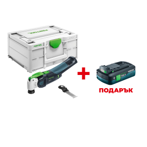 Акумулаторен мултифункционален инструмент FESTOOL OSC 18 Li E-Basic +  ПОДАРЪК: Батерия акумулаторна FESTOOL BP 18 TBX 4 C-ASI