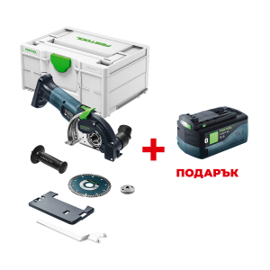 Акумулаторна фреза за канали FESTOOL DSC-AGC 18-125 FH EB-Basic +  Батерия акумулаторна FESTOOL BP 18 Li 5.0 HP-ASI