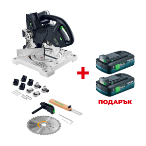 Акумулаторен настолен потапящ циркуляр FESTOOL SYMC 70 EB-Basic +  ПОДАРЪК:  2 Батерии акумулаторни FESTOOL BP 18 TBX 4 C-ASI
