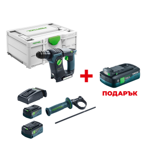 Акумулаторен перфоратор FESTOOL BHC 18 HPC 4.0 I-Plus +  ПОДАРЪК: Батерия акумулаторна FESTOOL BP 18 TBX 4 C-ASI
