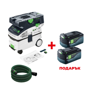 Акумулаторна прахосмукачка FESTOOL CTLC MIDI I-Basic +  ПОДАРЪК: 2 Батерии акумулаторни FESTOOL BP 18 Li 5.0 HP-ASI