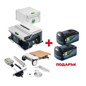Акумулаторен настолен циркуляр FESTOOL CSC SYS 50 EBI-Basic-Set +  ПОДАРЪК:  2 Батерии акумулаторни FESTOOL BP 18 Li 5.0 HP-ASI