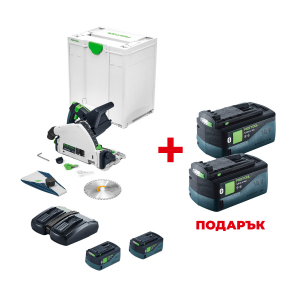 Акумулаторен циркулярен трион FESTOOL TSC 55 5.0 KEBI-Plus/XL +  ПОДАРЪК: 2 Батерии акумулаторни FESTOOL BP 18 Li 5.0 HP-ASI