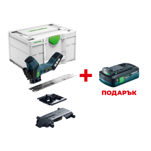 Акумулаторен трион за изолационни материали FESTOOL ISC 240 Li EB-Basic +  ПОДАРЪК: Батерия акумулаторна FESTOOL BP 18 TBX 4 C-ASI