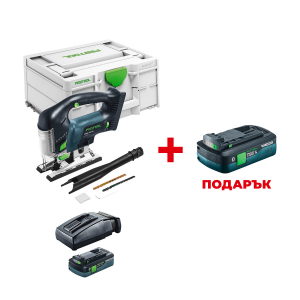 Акумулаторен прободен трион FESTOOL PSBC 420 HPC 4.0 EBI-Plus +  ПОДАРЪК: Батерия акумулаторна FESTOOL BP 18 TBX 4 C-ASI