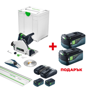 Акумулаторен циркулярен трион FESTOOL TSC 55 5.0 KEBI-Plus/XL-FS +  ПОДАРЪК: 2 Батерии акумулаторни FESTOOL BP 18 Li 5.0 HP-ASI