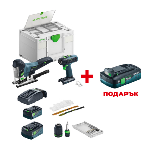 Акумулаторен комплект FESTOOL T 18+3/PSC 420 HPC I-Set +  ПОДАРЪК: Батерия акумулаторна FESTOOL BP 18 TBX 4 C-ASI
