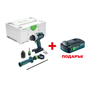 Акумулаторен винтоверт FESTOOL TDC 18/4 I-Basic  + ПОДАРЪК: Батерия акумулаторна FESTOOL BP 18 TBX 4 C-ASI