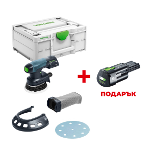 Акумулаторен ексцентършлайф FESTOOL ETSC 125-Basic +  ПОДАРЪК: Батерия акумулаторна FESTOOL BP 18 Li 3.0 Ergo-I