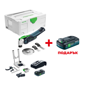Акумулаторен мултифункционален инструмент FESTOOL OSC 18 HPC EI-Set +  ПОДАРЪК: Батерия акумулаторна FESTOOL BP 18 TBX 4 C-ASI