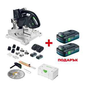 Акумулаторен настолен потапящ циркуляр FESTOOL SYMC 70 4.0 EBI-Plus +  ПОДАРЪК:  2 Батерии акумулаторни FESTOOL BP 18 TBX 4 C-ASI