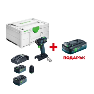 Акумулаторен винтоверт FESTOOL TXS 18 C 3.0-Plus +  ПОДАРЪК: Батерия акумулаторна FESTOOL BP 18 TBX 4 C-ASI