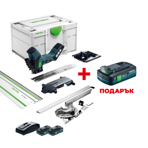 Акумулаторен трион за изолационни материали FESTOOL ISC 240 HPC 4.0 EBI-Plus-XL +  ПОДАРЪК: Батерия акумулаторна FESTOOL BP 18 TBX 4 C-ASI