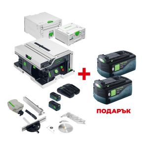 Акумулаторен настолен циркуляр FESTOOL CSC SYS 50 EBI-Plus +  ПОДАРЪК: 2 Батерии акумулаторни FESTOOL BP 18 Li 5.0 HP-ASI