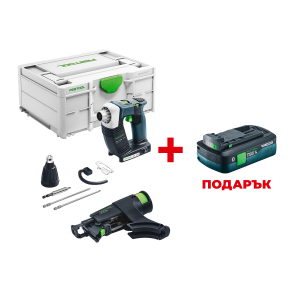 Акумулаторен винтоверт FESTOOL DWC 18-2500 Basic +  ПОДАРЪК: Батерия акумулаторна FESTOOL BP 18 TBX 4 C-ASI