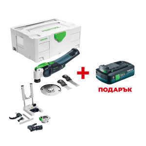 Акумулаторен мултифункционален инструмент FESTOOL OSC 18 Li E-Basic Set +  ПОДАРЪК: Батерия акумулаторна FESTOOL BP 18 TBX 4 C-ASI