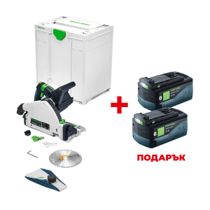 Акумулаторен циркулярен трион FESTOOL TSC 55 KEB-Basic +  ПОДАРЪК: 2 Батерии акумулаторни FESTOOL BP 18 Li 5.0 HP-ASI
