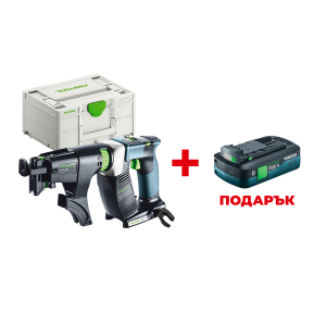 Акумулаторен винтоверт FESTOOL DWC 18-4500 Basic +  ПОДАРЪК: Батерия акумулаторна FESTOOL BP 18 TBX 4 C-ASI