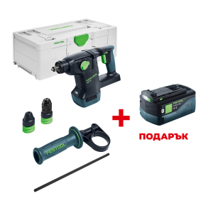 Акумулаторен перфоратор FESTOOL KHC 18 EB-Basic +  ПОДАРЪК: Батерия акумулаторна FESTOOL BP 18 Li 5.0 HP-ASI