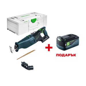 Акумулаторен саблен трион FESTOOL RSC 18 EB-Basic +  ПОДАРЪК: Батерия акумулаторна FESTOOL BP 18 Li 5.0 HP-ASI