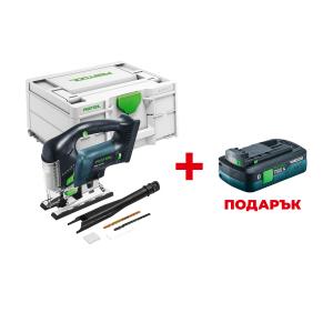 Акумулаторен прободен трион FESTOOL PSBC 420 Li EB-Basic +  ПОДАРЪК: Батерия акумулаторна FESTOOL BP 18 TBX 4 C-ASI