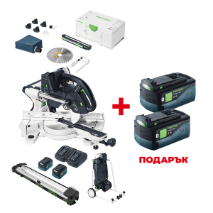 Акумулаторен настолен потапящ циркуляр FESTOOL KAPEX KSC 60 EB 5,0 I-UG-Set +  ПОДАРЪК: 2 Батерии акумулаторни FESTOOL BP 18 Li 5.0 HP-ASI