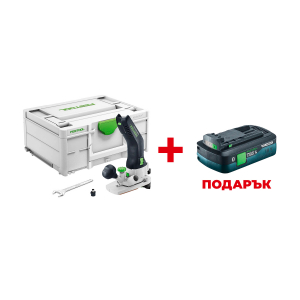 Акумулаторна кантова фреза FESTOOL MFKC 700 KA EB-Basic +  ПОДАРЪК: Батерия акумулаторна FESTOOL BP 18 TBX 4 C-ASI