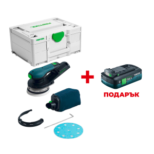 Акумулаторен ексцентършлайф FESTOOL ETSC 2 125-Basic +  ПОДАРЪК: Батерия акумулаторна FESTOOL BP 18 TBX 4 C-ASI