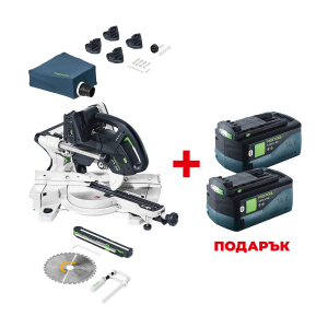 Акумулаторен настолен потапящ циркуляр FESTOOL KAPEX KSC 60 EB-Basic +  ПОДАРЪК: 2 Батерии акумулаторни FESTOOL BP 18 Li 5.0 HP-ASI