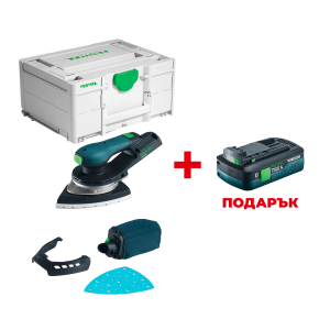Шлайф вибрационен акумулаторен FESTOOL DTSC 200-Basic +  ПОДАРЪК: Батерия акумулаторна FESTOOL BP 18 TBX 4 C-ASI