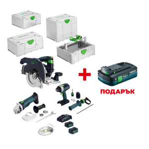 Акумулаторен комплект FESTOOL HKC55/TPC18/AGC18/TB 137 +  ПОДАРЪК: Батерия акумулаторна FESTOOL BP 18 TBX 4 C-ASI