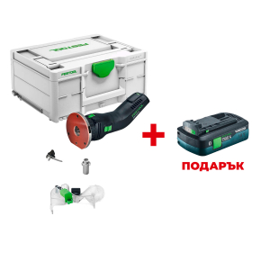 Акумулаторна кантова фреза FESTOOL OFKC 500 R3 EB-Basic +  ПОДАРЪК: Батерия акумулаторна FESTOOL BP 18 TBX 4 C-ASI