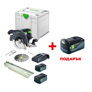 Акумулаторен циркулярен трион FESTOOL HKC 55 EBI-Set-FSK 420 +  ПОДАРЪК: Батерия акумулаторна FESTOOL BP 18 Li 5.0 HP-ASI
