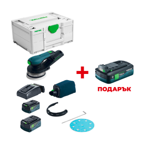 Акумулаторен ексцентършлайф FESTOOL ETSC 2 150 4.0 I-Plus +  ПОДАРЪК: Батерия акумулаторна FESTOOL BP 18 TBX 4 C-ASI