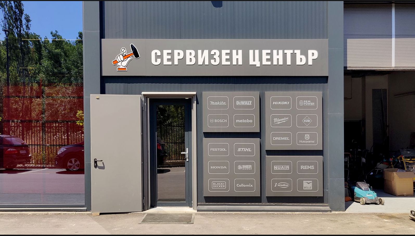 Склад Баш Майстора - Строително оборудване и консумативи.